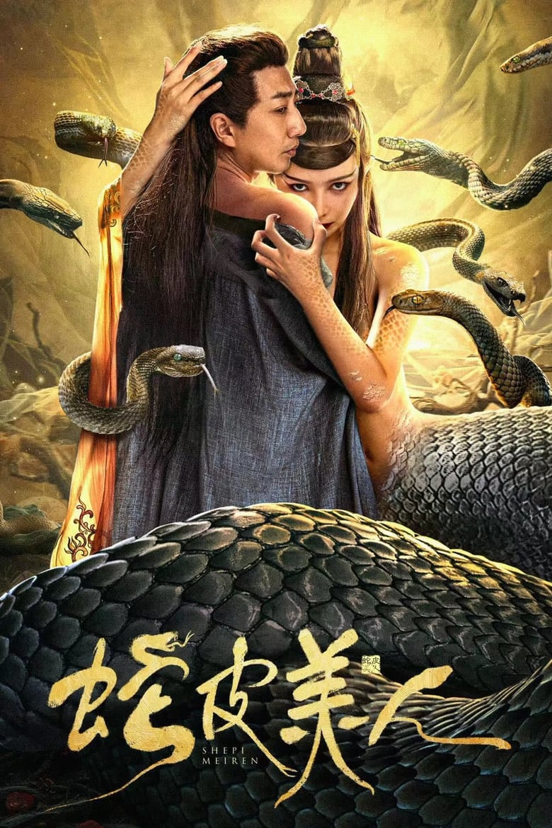 Snake Skin Beauty (2024) Dual Audio Hindi – Full Movie Download & Watch FREE – .
