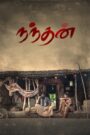 Nandhan 2024 Hindi (HQ-Dub) – Full Movie Download & Watch FREE – .
