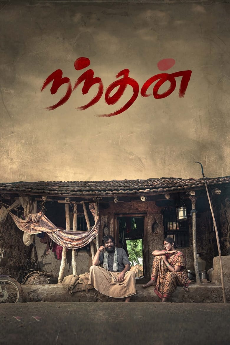 Nandhan 2024 Hindi (HQ-Dub) – Full Movie Download & Watch FREE – .