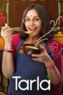 Tarla (2023) – Full Movie Download & Watch FREE – .