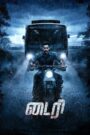 Diary (2022) Hindi Dubbed – Full Movie Download & Watch FREE – .