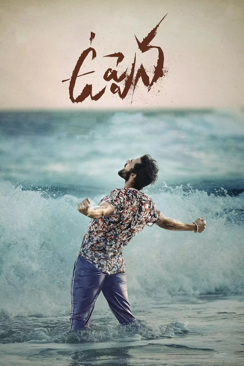 Uppena (2021) Hindi Dubbed – Full Movie Download & Watch FREE – .