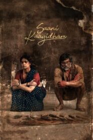 Saani Kaayidham (2022) Unofficial Hindi Dubbed – Full Movie Download & Watch FREE – .