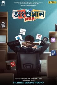 Angshuman MBA (2023) – Full Movie Download & Watch FREE – .