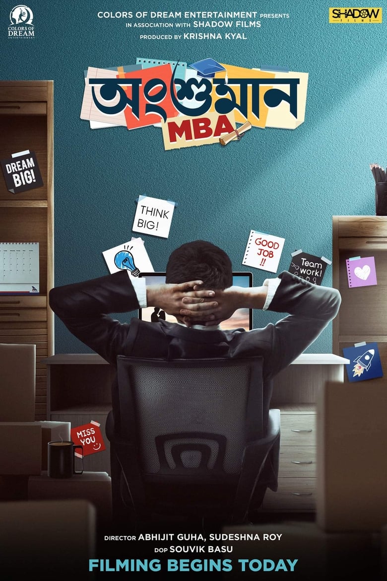 Angshuman MBA (2023) – Full Movie Download & Watch FREE – .
