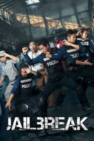 Jailbreak (2017) English – Full Movie Download & Watch FREE – .