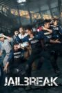 Jailbreak (2017) English – Full Movie Download & Watch FREE – .