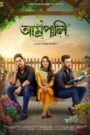 Amrapali (2022) – Full Movie Download & Watch FREE – .