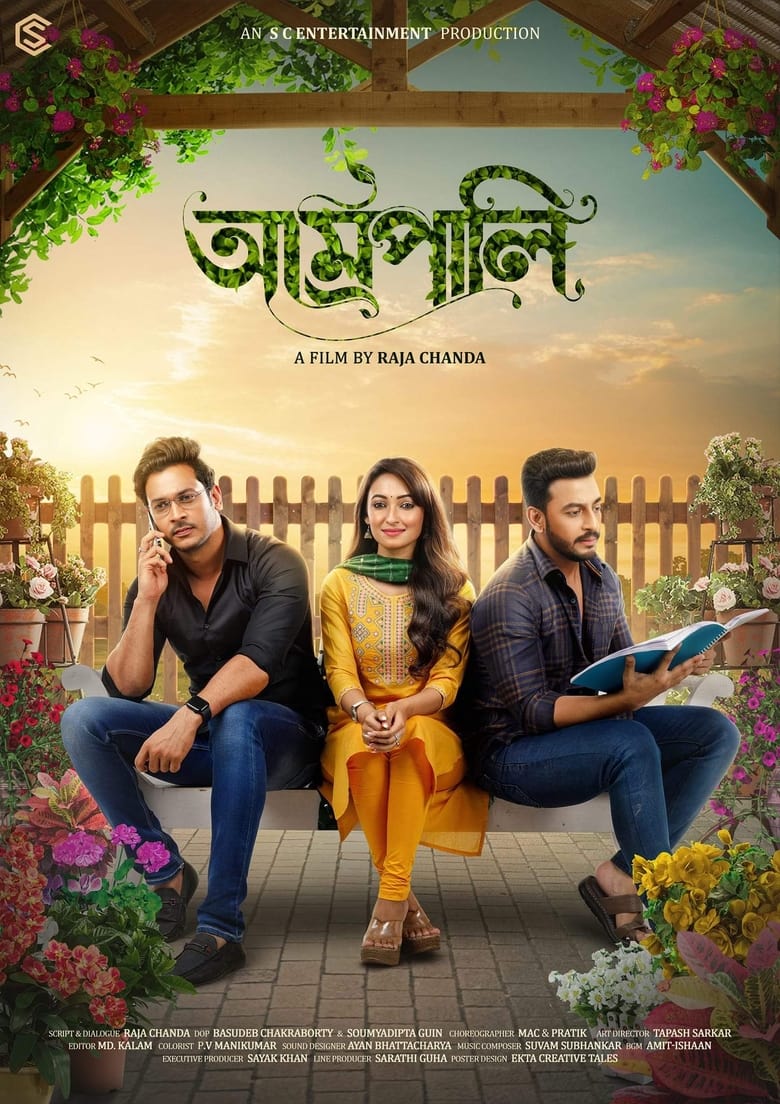 Amrapali (2022) – Full Movie Download & Watch FREE – .