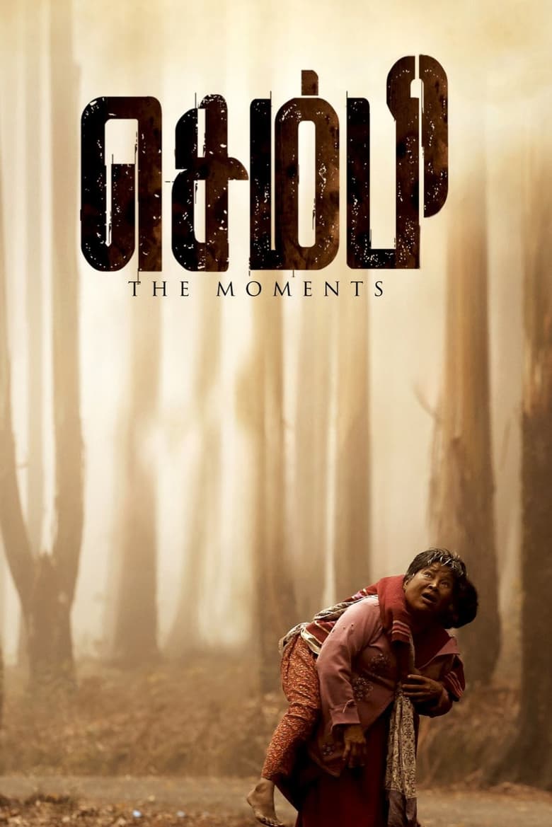 Sembi (2022) Hindi ORG – Full Movie Download & Watch FREE – .