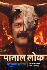Paatal Lok: Season 2 – 4k