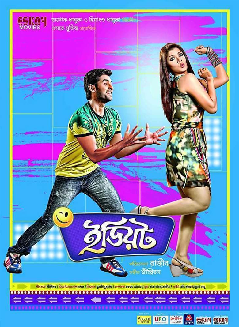 Idiot (2012) – Full Movie Download & Watch FREE – .
