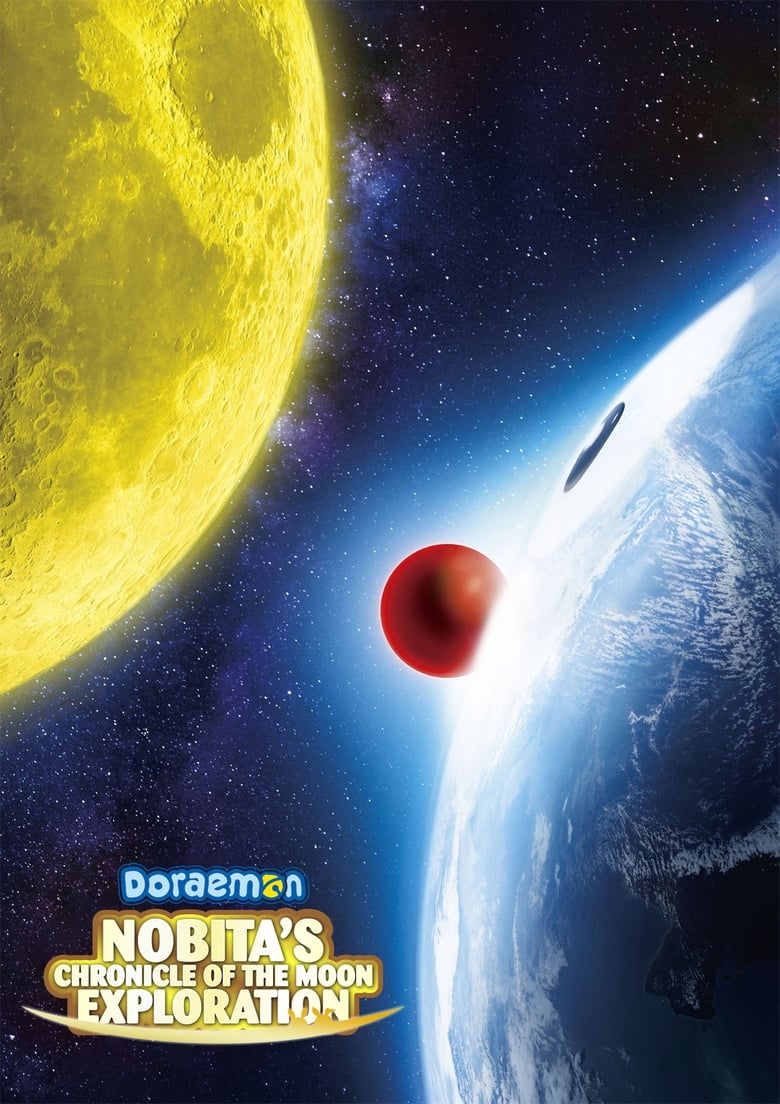 Doraemon: Nobita’s Chronicle of the Moon Exploration (2019) Hindi + Japanese – Full Movie Download & Watch FREE – .