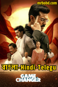 Game Changer (2025) Bangla/Hindi/Telugu Dual Audio – 4K – Full Movie Download & Watch FREE – .