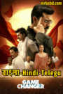 Game Changer (2025) Bangla/Hindi/Telugu Dual Audio – 4K – Full Movie Download & Watch FREE – .
