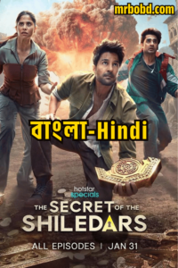 The Secret Of The Shiledars: Season 1 – Dual Audio [Bengali-Hindi]