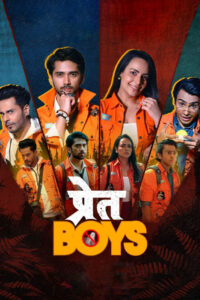 Pret Boys: Season 1