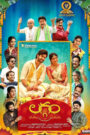 Laggam (2024) Dual Audio [Hindi-Telugu] – Full Movie Download & Watch FREE – .
