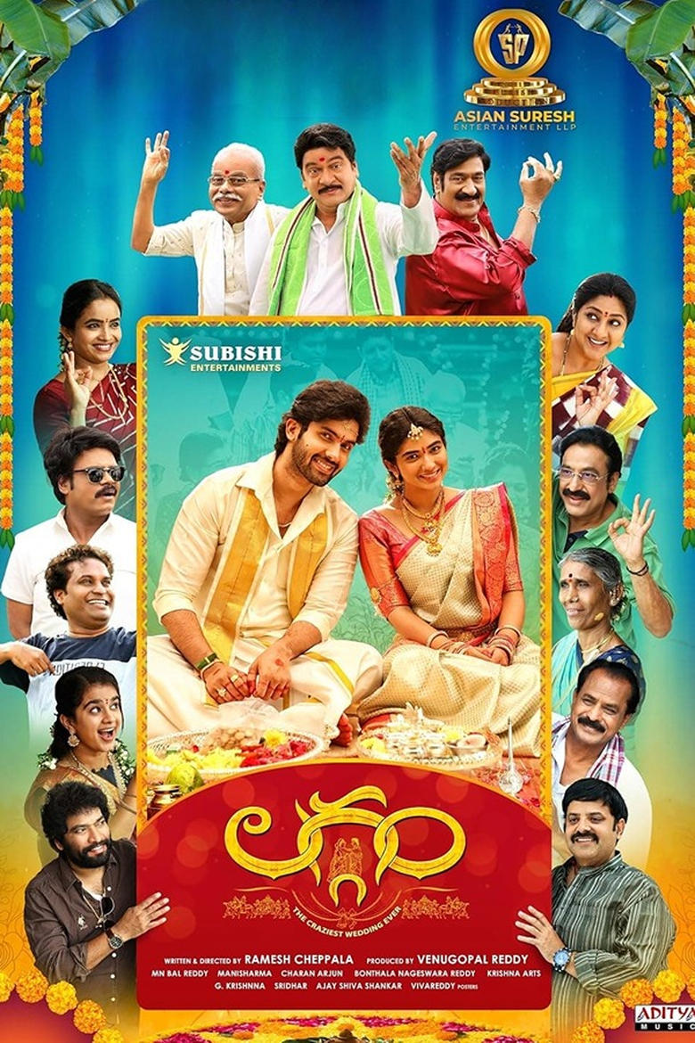 Laggam (2024) Dual Audio [Hindi-Telugu] – Full Movie Download & Watch FREE – .