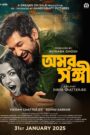 Omor Shongi (2025) Best Quality