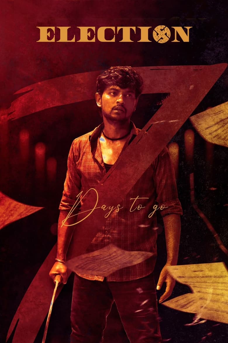 Election (2024) Hindi + Tamil – Full Movie Download & Watch FREE – .
