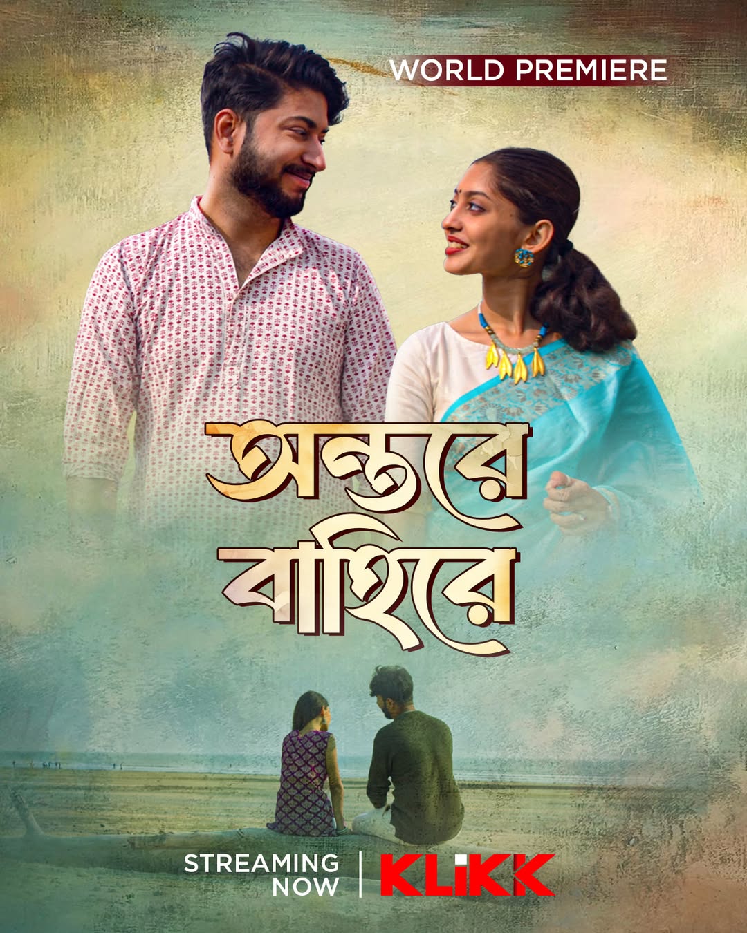 Antare Bahire (2024) – Full Movie Download & Watch FREE – .