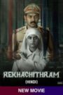 Rekhachithram (2025) Dual Audio [Hindi-Malayalam] SonyLiv – Full Movie Download & Watch FREE – .