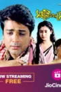 Sajani Amar Suhag (2000) Bengali – Full Movie Download & Watch FREE – .