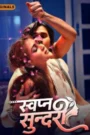 Swapna Sundariii (2025) S01 Hindi RioPlus – 🔞 – Full Series Download & Watch FREE – .