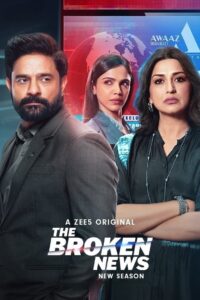 The Broken News: Season 2