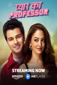 Pyar Ka Professor: Season 1