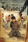 Yeidhavan (2020) Hindi Dubbed – Full Movie Download & Watch FREE – .