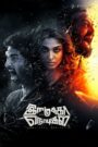 Imaikkaa Nodigal (2018 Hindi Dubbed – Full Movie Download & Watch FREE – .
