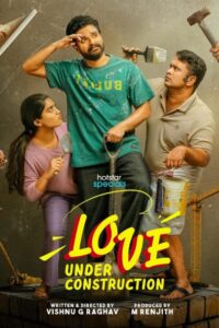 Love Under Construction: Season 1
