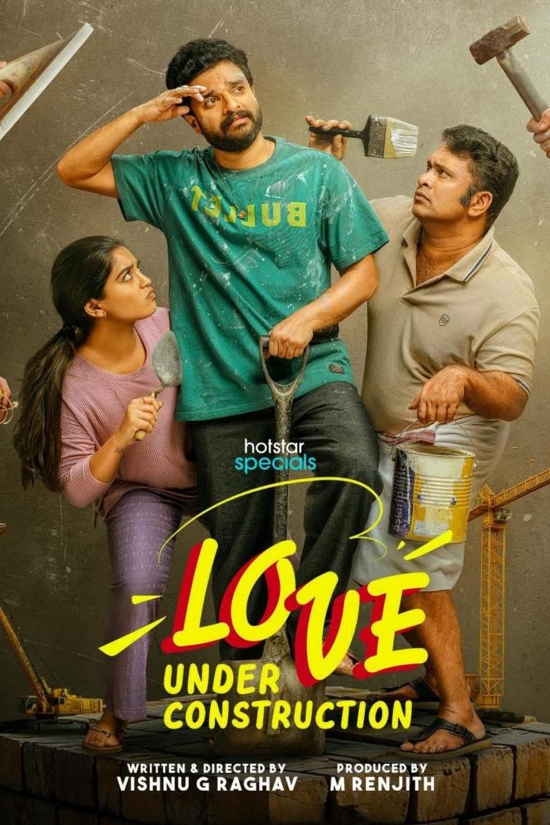 Love Under Construction: 1×1