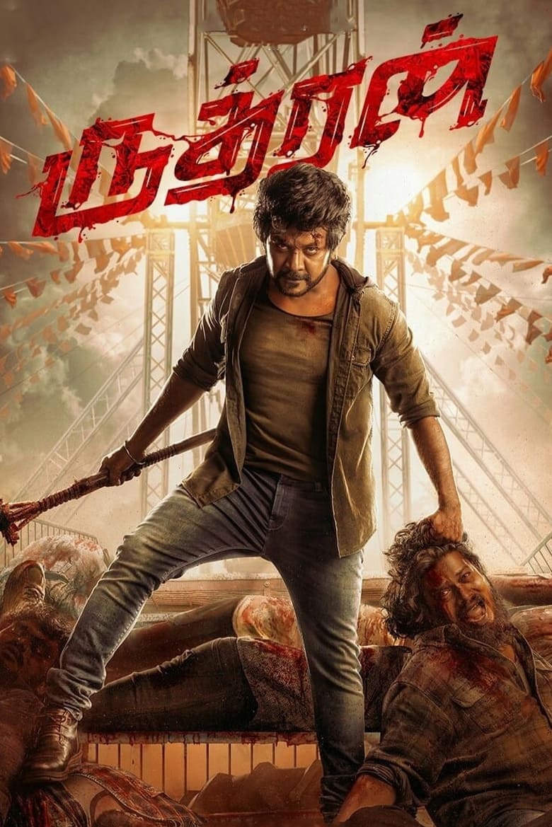 Rudhran (2023) Hindi – Full Movie Download & Watch FREE – .