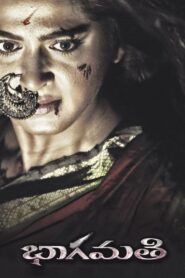 Bhaagamathie (2018) Hindi – Full Movie Download & Watch FREE – .