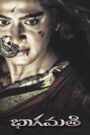 Bhaagamathie (2018) Hindi – Full Movie Download & Watch FREE – .
