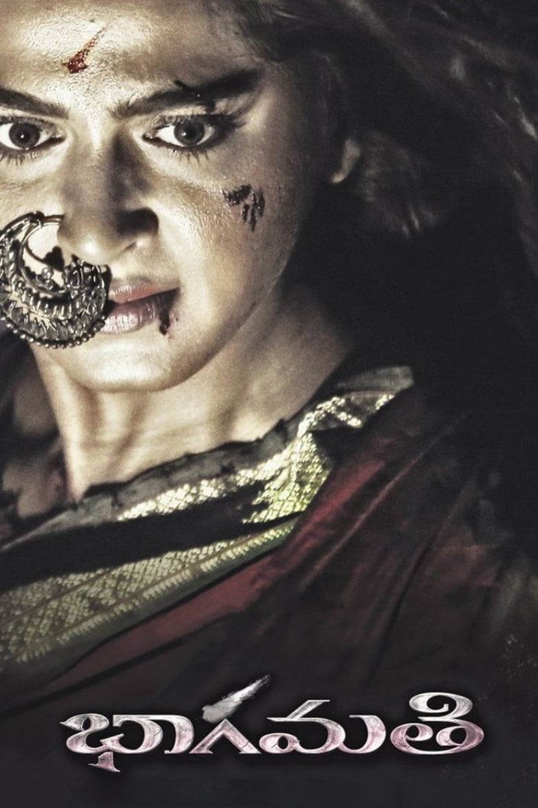 Bhaagamathie (2018) Hindi – Full Movie Download & Watch FREE – .