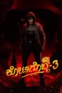 Kotigobba 3 (2021) Hindi/Kannada Dual Audio – Full Movie Download & Watch FREE – .