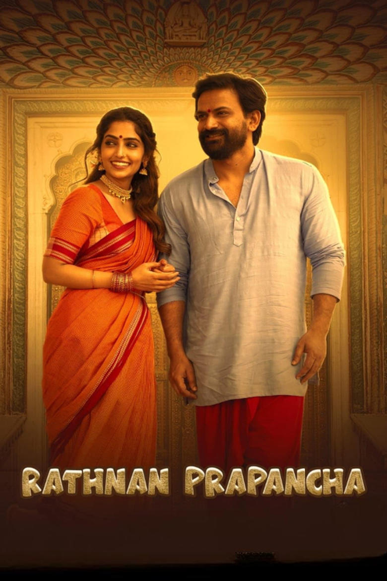 Rathnan Prapancha (2021) Hindi Dual – Full Movie Download & Watch FREE – .