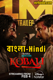Kobali (2025) Season 01 – Bangla/Hindi – Full Series Download & Watch FREE – .