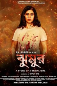 Jhumur (2025) Best Quality – Full Movie Download & Watch FREE – .