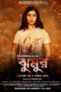 Jhumur (2025) Best Quality – Full Movie Download & Watch FREE – .