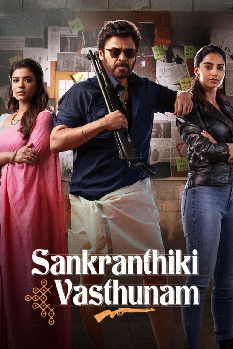 Sankranthiki Vasthunam (2025) Uncut Dual Audio [Hindi-Telugu] Zee5 – Full Movie Download & Watch FREE – .