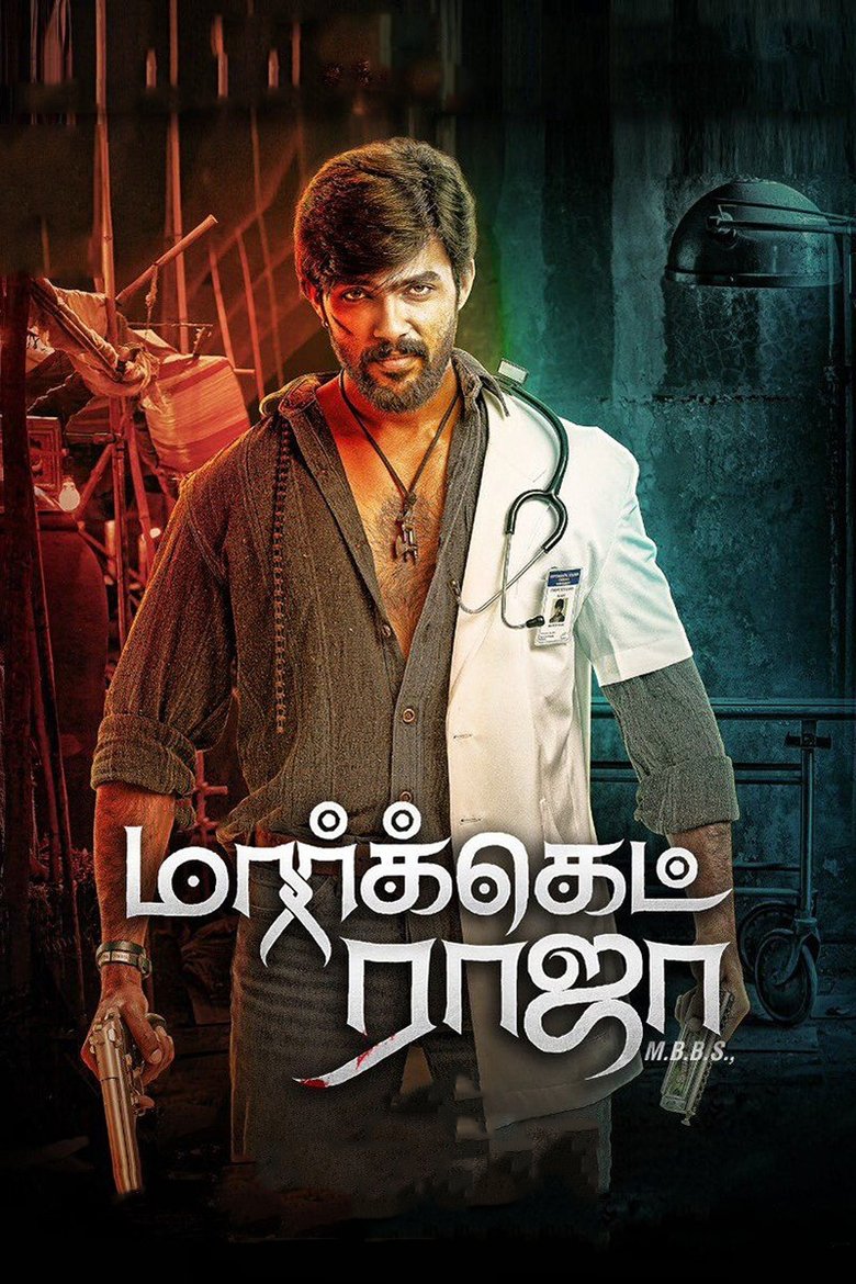 Market Raja MBBS (2019) Dual Audio Hindi ORG – Full Movie Download & Watch FREE – .