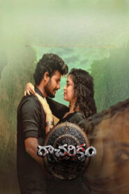 Racharikam (2025) Bengali/Telegu Uncut HD WEB-DL – Full Movie Download & Watch FREE – .