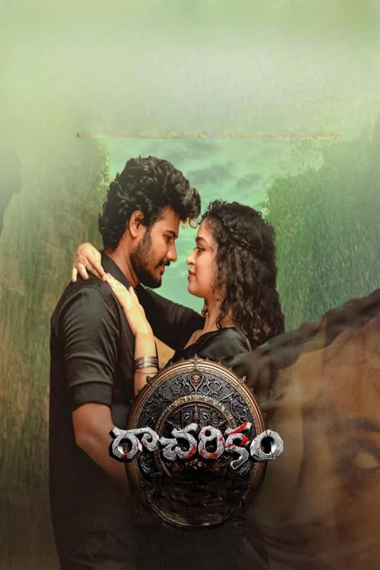 Racharikam (2025) Bengali/Telegu Uncut HD WEB-DL – Full Movie Download & Watch FREE – .