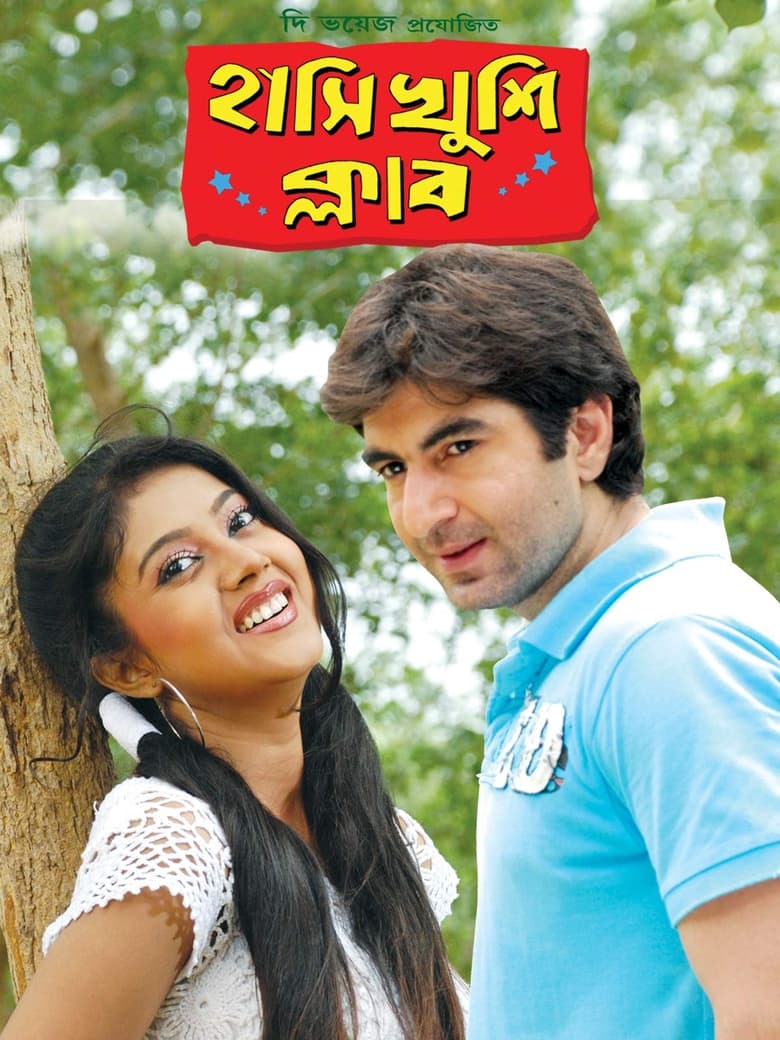 Hanshi Khushi Club (2009) – Full Movie Download & Watch FREE – .