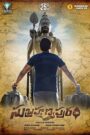 Subrahmanyapuram (2018) Dual Audio Hindi ORG – Full Movie Download & Watch FREE – .